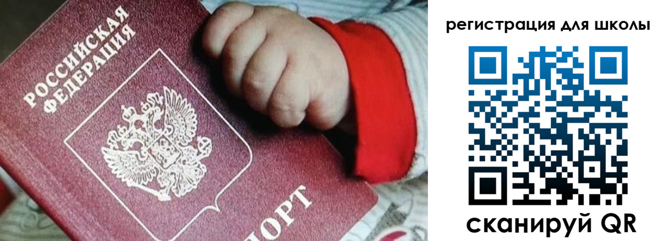 где прописаться в Чебоксарах