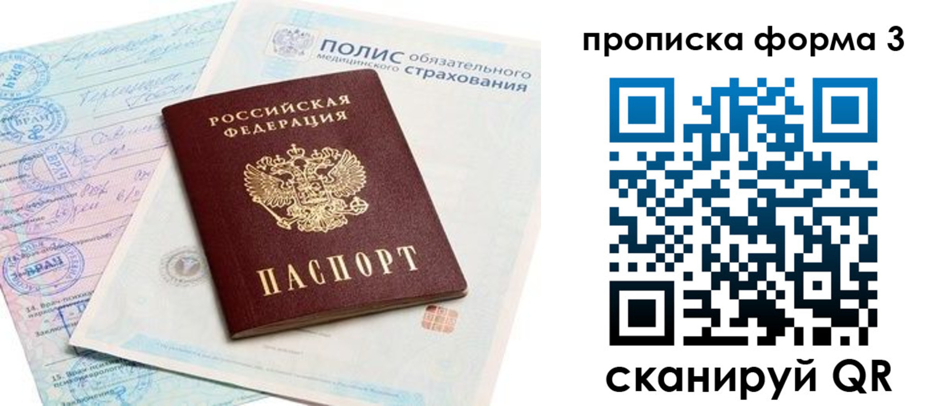 регистрация для дет. сада в Чебоксарах